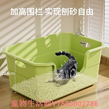 貓砂盆超大號防外濺帶砂全半封閉式廁所小號幼貓除臭屎盆貓咪用品 歷史價格詳細信息