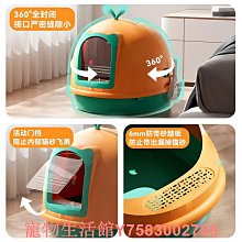 貓砂盆超大號可拆卸加高全半封閉貓廁所盆開放式防帶砂貓屎盆包郵~清倉價 歷史價格詳細信息