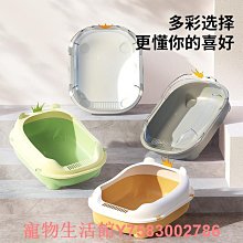 貓砂盆特大號全半封閉式塑料貓砂盆貓廁所防幼貓屎盆貓咪用品大全 歷史價格詳細信息