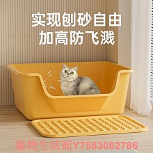 貓砂盆超大巨大號半封閉式防外濺防帶砂貓砂盤貓沙盆子屎盆貓廁所 歷史價格詳細信息