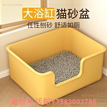 貓砂盆超大號防外濺貓廁所全半封閉幼貓防帶砂貓沙盆子特大號屎盆 歷史價格詳細信息