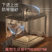 貓砂盆超大號全封閉式廁所沙盆防外濺大貓幼貓砂盤貓咪屎盆抽屜式 歷史價格詳細信息
