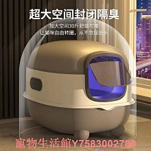 貓砂盆【柿子】CATLINK小白貓砂盆全自動新手寵物貓大號 全封閉貓廁所 歷史價格詳細信息