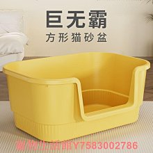高欄貓砂盆加高家用半封閉式幼貓盆貓沙盆防外濺寵物用品大號強推 歷史價格詳細信息