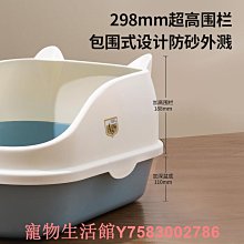 貓砂盆超大號幼貓半全封閉防外濺小號防帶砂貓廁所貓沙盆貓咪用品 歷史價格詳細信息
