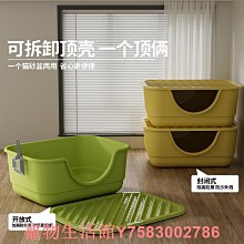 貓砂盆幼貓專用小號小貓防濺砂正方形半封閉貓廁所貓屎盆新手養貓 歷史價格詳細信息