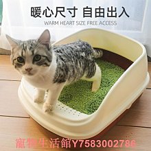 半封閉式貓砂盆特大號防外濺貓廁所貓咪用品貓屎盆貓沙盆直銷 歷史價格詳細信息
