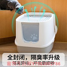 貓砂盆全封閉大號除臭防臭小號幼貓頂入式貓沙屎盆超大號廁所用品`特價 歷史價格詳細信息