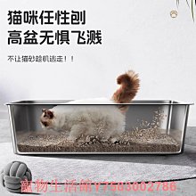貓砂盆超大號開放式防外濺一體巨無霸貓廁所貓沙盆貓咪用品方形 歷史價格詳細信息