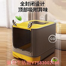 抽屜式貓砂盆全封閉隔臭防外濺防帶砂大號貓沙屎盆貓廁所貓咪用品~清倉價 歷史價格詳細信息