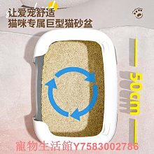 加大號貓砂盆半封閉頂入式透明可視易貓咪拉屎盆狗狗鏟屎清洗寵物 歷史價格詳細信息