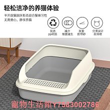 貓砂盆超大號防外濺半封閉全開放式通用加厚成年貓廁所防臭屎盆子 歷史價格詳細信息