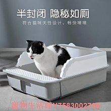 貓砂盆超大號半封閉防外濺帶砂輕奢緬因幼貓廁所防臭屎盆貓咪用品 歷史價格詳細信息