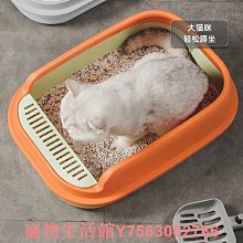 貓砂盆大號可拆卸圍欄幼貓貓砂盆半封閉式透氣防帶砂怡親多可特超夯 精品 歷史價格詳細信息