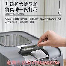 貓砂盆特大號全半封閉式塑料貓砂盆貓廁所防幼貓屎盆貓咪用品大全 歷史價格詳細信息
