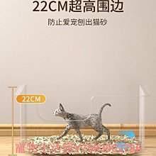 半封閉式貓砂盆特大號防外濺貓廁所貓咪用品貓屎盆貓沙盆直銷 歷史價格詳細信息