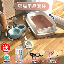 貓砂盆貓咪用品大全新手養貓套裝七件套貓沙盆子貓碗貓窩廁所一體 歷史價格詳細信息