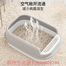 貓砂盆超大號半封閉防帶砂隔臭小號幼貓咪廁所籠子專用貓屎盆用品 歷史價格詳細信息