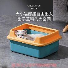 貓砂盆幼貓大號防外濺屎盆封閉式超大號貓沙盆防臭貓廁所貓咪用品`特價 歷史價格詳細信息