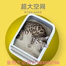 貓砂盆超大號半封閉式貓廁所防外濺貓砂盆成貓幼貓屎盆貓咪用品 歷史價格詳細信息