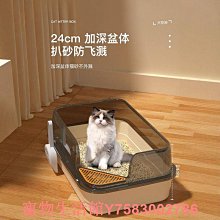 貓砂盆超大巨大號半封閉式防外濺防帶砂貓砂盤貓沙盆子屎盆貓廁所 歷史價格詳細信息
