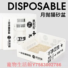 派派貓超大號貓砂盆防外濺開放式貓廁所半封閉貓沙盆子貓屎盆用品 歷史價格詳細信息