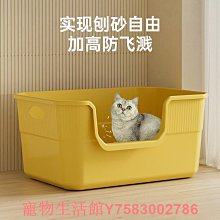貓砂盆超大號開放式防外濺一體巨無霸貓廁所貓沙盆貓咪用品方形 歷史價格詳細信息