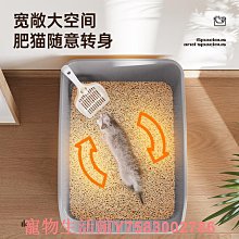 貓砂盆超大號半封閉防外濺帶砂輕奢緬因幼貓廁所防臭屎盆貓咪用品 歷史價格詳細信息