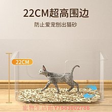 半封閉式貓砂盆特大號防外濺貓廁所貓咪用品貓屎盆貓沙盆直銷 歷史價格詳細信息