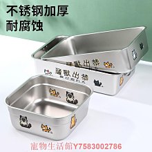 半封閉式貓砂盆特大號防外濺貓廁所貓咪用品貓屎盆貓沙盆直銷 歷史價格詳細信息