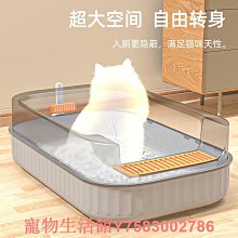 貓砂盆超大號巨無霸全半封閉式貓屎盆特小號幼貓廁所貓咪用品大全 歷史價格詳細信息