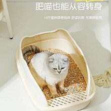 貓砂盆超大號半封閉防外濺帶砂輕奢緬因幼貓廁所防臭屎盆貓咪用品 歷史價格詳細信息