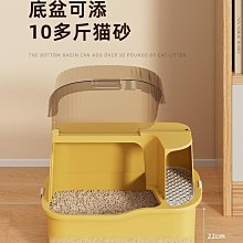 走廊式貓砂盆全封閉式隔臭幼貓超大號貓廁所防帶砂貓屎盆貓咪用品超夯 精品 歷史價格詳細信息