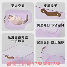 貓砂盆超大號防外濺貓廁所全半封閉幼貓防帶砂貓沙盆子特大號屎盆 歷史價格詳細信息