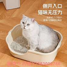 貓砂盆超大號防外濺半封閉全開放式通用加厚成年貓廁所防臭屎盆子 歷史價格詳細信息
