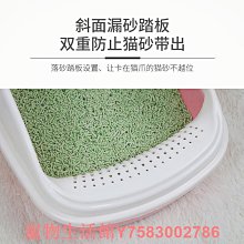 貓砂盆防外濺半封閉式大號單層加高貓廁所貓上廁所盆貓砂鏟貓用品超夯 精品 歷史價格詳細信息