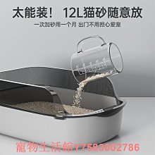 貓砂盆超大號半封閉式貓廁所防外濺貓砂盆成貓幼貓屎盆貓咪用品 歷史價格詳細信息