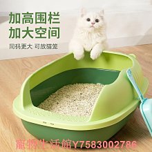 貓砂盆超大號全半封閉式貓廁所特小號幼貓屎盆防帶砂貓咪用品大全 歷史價格詳細信息