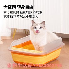 貓砂盆超大號半封閉式隔臭防帶砂小幼貓咪廁所籠子專用貓屎盆用品~清倉價 歷史價格詳細信息