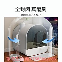 貓砂盆貓咪廁所超大號防外濺帶砂開放式屎盆全半封閉幼貓寵物用品 歷史價格詳細信息