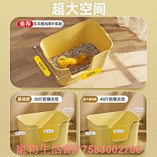 貓砂盆超大號沙盆防外濺廁所半封閉貓咪屎盆全開放大幼貓屎盆用品 歷史價格詳細信息