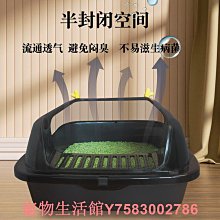 貓砂盆超大號廁所隔臭防帶砂半封閉式防臭小號幼貓貓咪用品特大`特價 歷史價格詳細信息