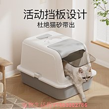 不銹鋼貓砂盆超大號全封閉式貓咪防臭貓廁所頂入式緬因布偶防外濺 歷史價格詳細信息