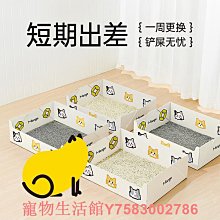 Mango蠻果寵物大黃油貓砂盆超大號防外濺貓廁所貓咪貓沙盆子貓屎 歷史價格詳細信息