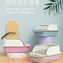 貓砂盆幼貓大號防外濺屎盆封閉式超大號貓沙盆防臭貓廁所貓咪用品`特價 歷史價格詳細信息