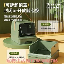 貓砂盆全封閉式巨大超大號貓廁所防臭貓沙盆防外濺貓屎盆寵物用品 歷史價格詳細信息