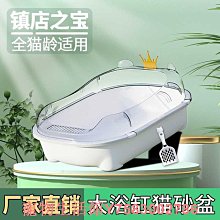 貓砂盆超大號小幼貓半封閉式貓廁所高圍欄隔臭防外濺帶砂貓咪用品~清倉價 歷史價格詳細信息