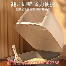 貓砂盆全封閉式超大號防外濺貓廁所防臭幼貓大號特大除臭貓沙盆 歷史價格詳細信息