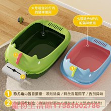 貓砂盆超大號防外濺全半封閉式小號幼貓貓廁所貓咪用品貓籠專用`特價 歷史價格詳細信息