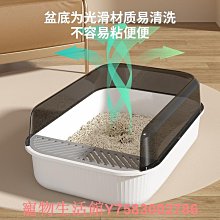 貓砂盆超大號防外濺全半封閉式小號幼貓貓廁所貓咪用品貓籠專用`特價 歷史價格詳細信息